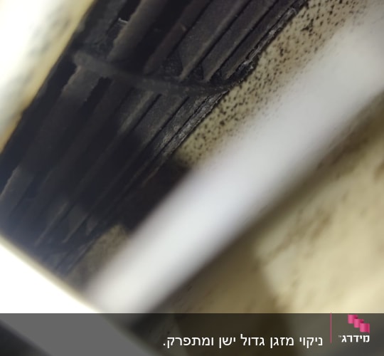 תמונה של חלק פנימי של מזגן עם לכלוך